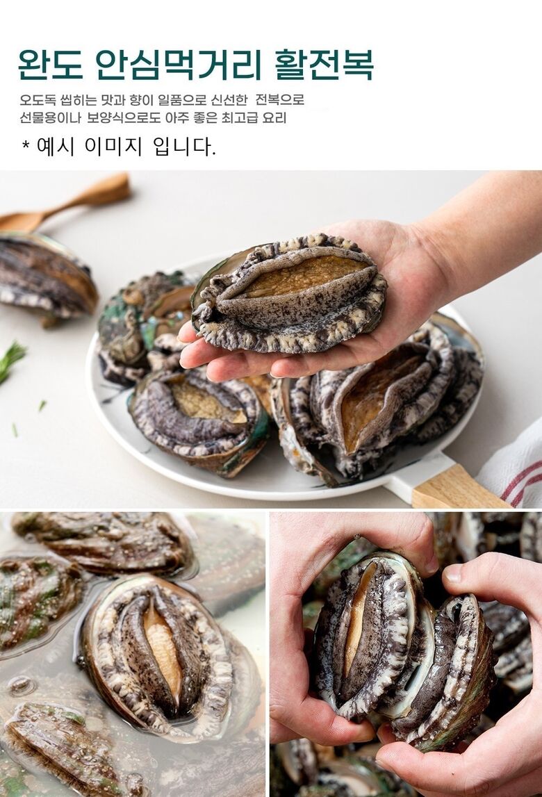 벤더사전복상세페이지3 수정본